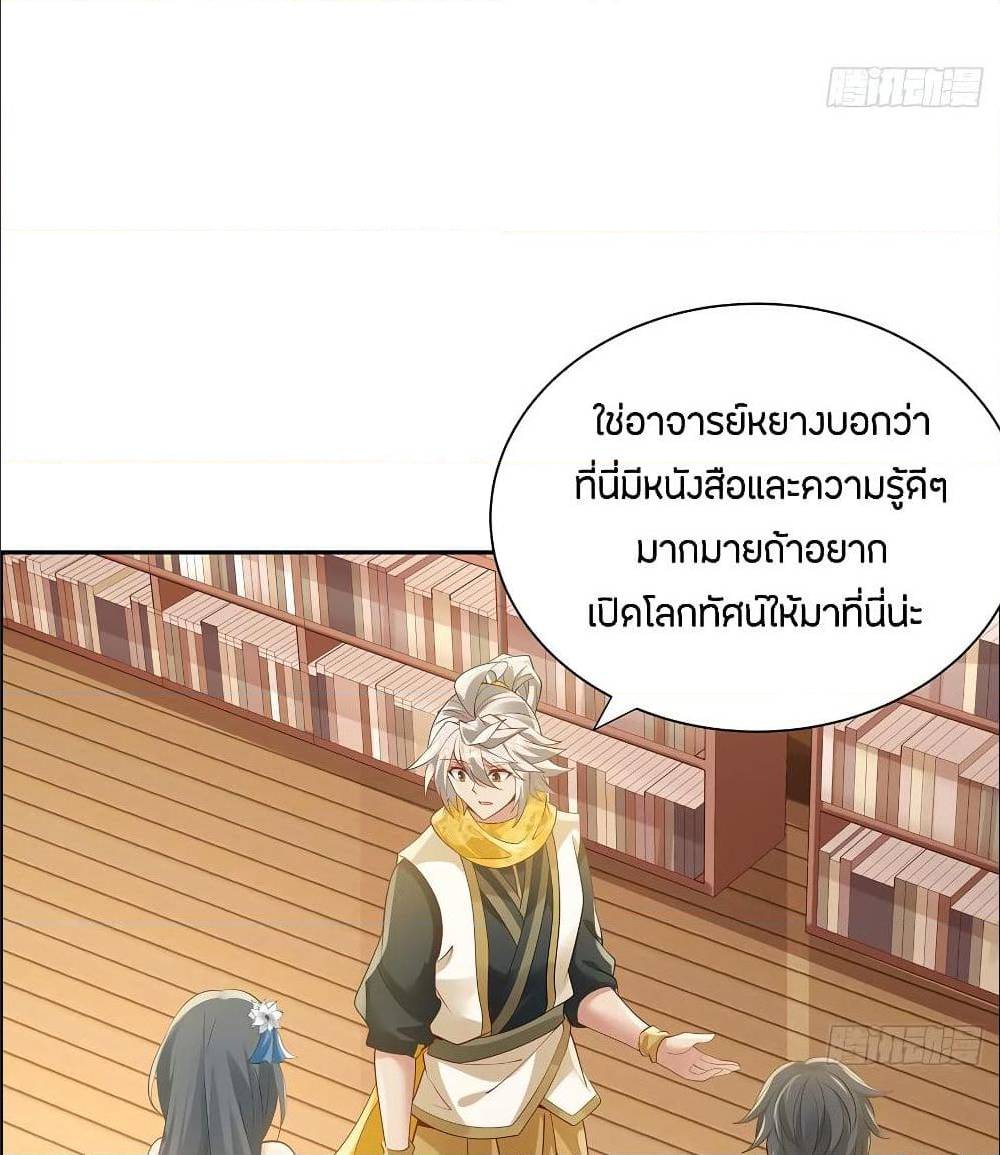 อ่านมังงะ การ์ตูน